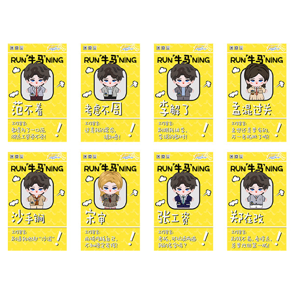 ZJSTV Keep Running Official Merch – RMan Badge Holder (Random)
