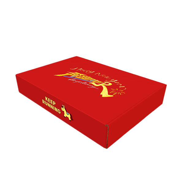 ZJSTV Keep Running Chinese New Year Gift Box