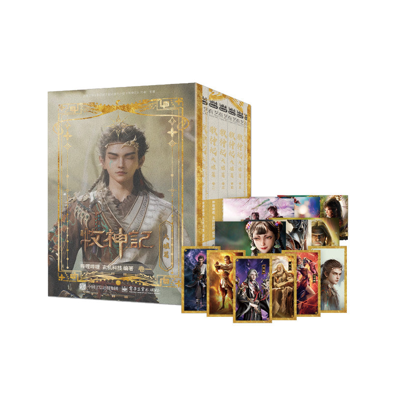 Pre-order Tales of Herding Gods TV Physical Book 6 volumes The Great Ruins (Chineses)