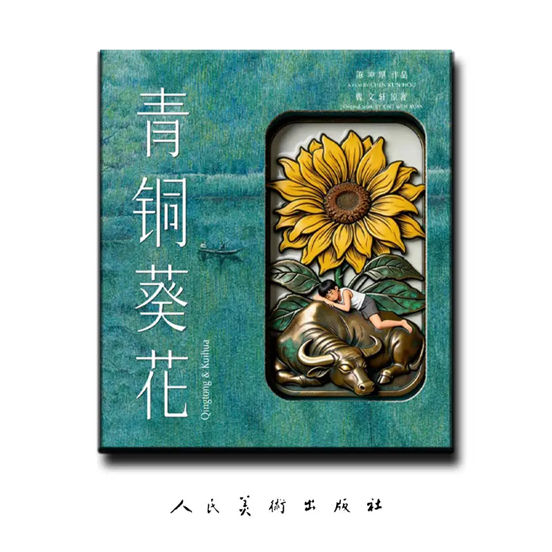 Collectible resin fridge magnet inspired by Bronze and Sunflower novel