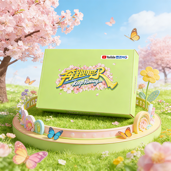 ZJSTV Keep Running Spring Outing Gift Box