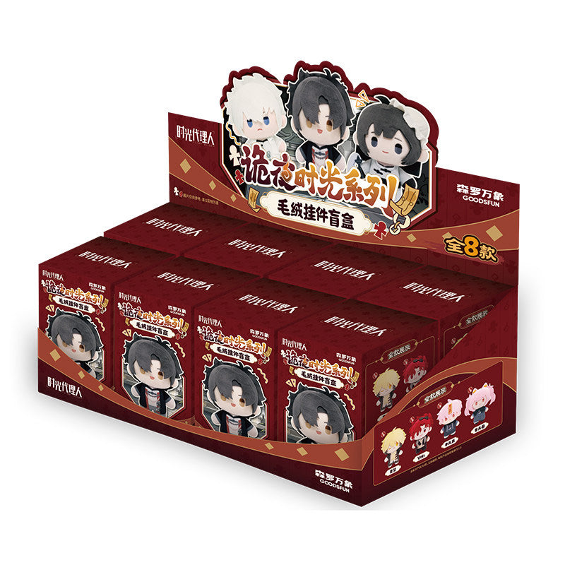 CPOP4U | Link Click Plush Pendant Blind Box Nighttime