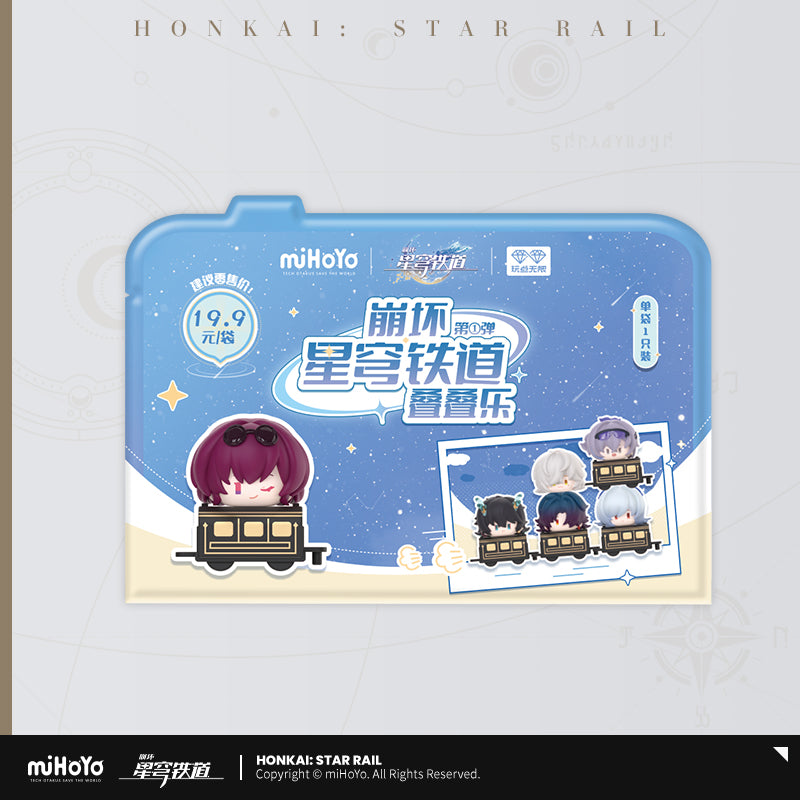 Honkai: Star Rail Chibi Stack Toy Blind Bag Vol. 1