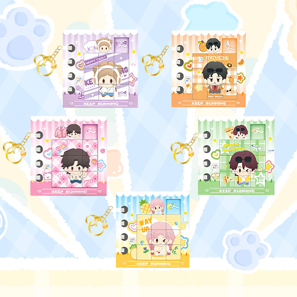 Official ZJSTV Keep Running Benben mini puzzle notebook charm with keychain attachment.