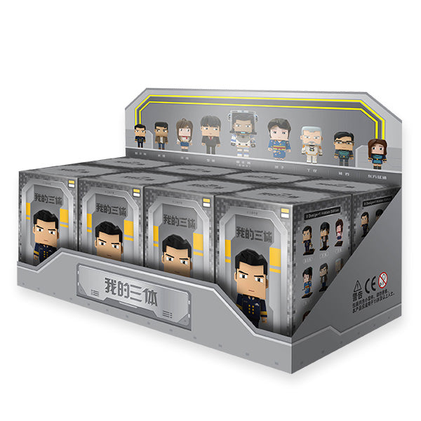 The Three-Body Problem Q Version Figure Blind Box Official