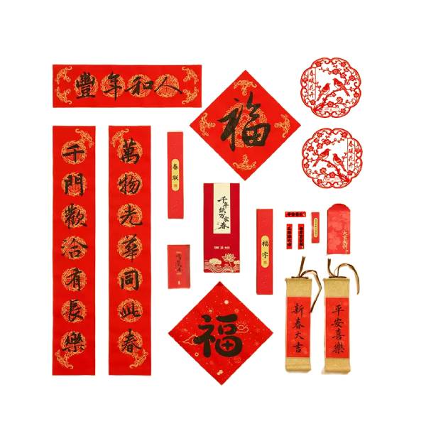 2026 Spring Festival Gala Couplets Gift Box 