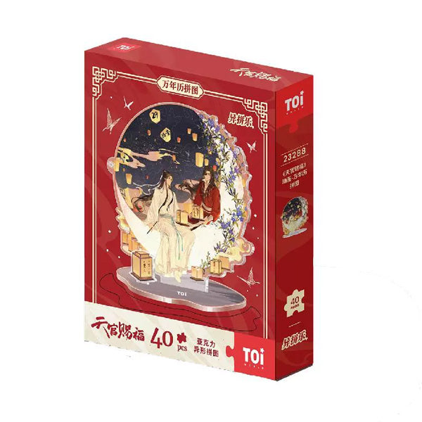 Heaven Official's Blessing Acrylic Jigsaw Puzzle