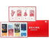 NCPA Papercut Ticket Stub Gift Box