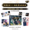 Pre-order The Island of Siliang Commemorative Album