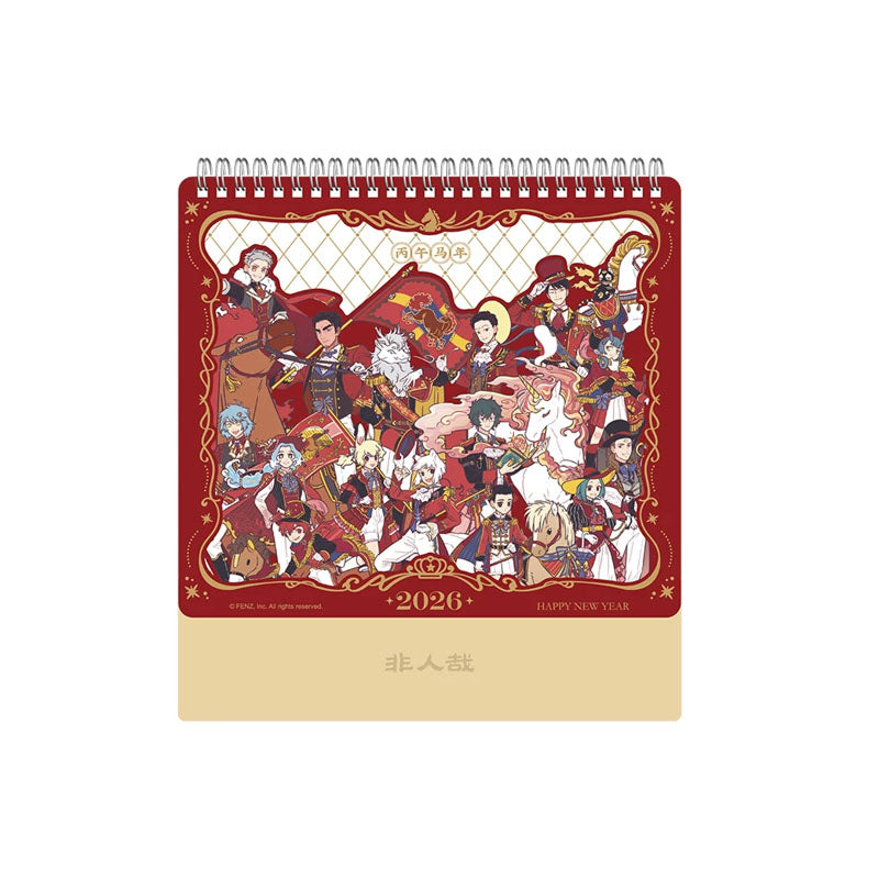 Fei Ren Zai 2026 New Year Desk Calendar Planner