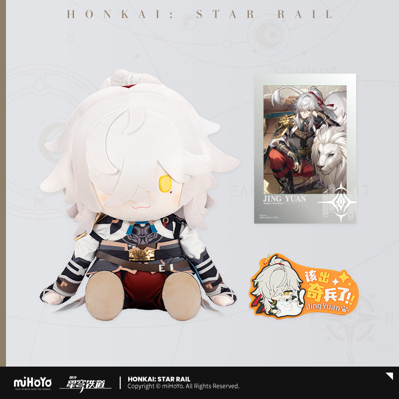 Honkai: Star Rail POTEPOTTE Sitting Plush Doll Set