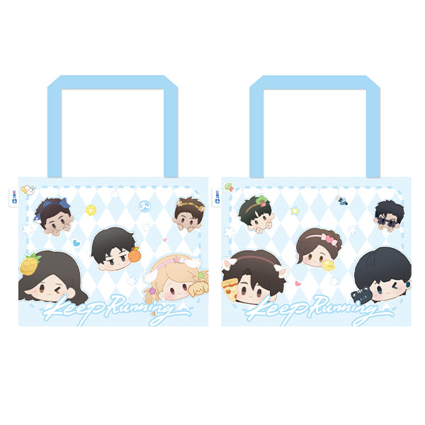 ZJSTV Keep Running Official Merch – Benben Waterproof Paper Bag