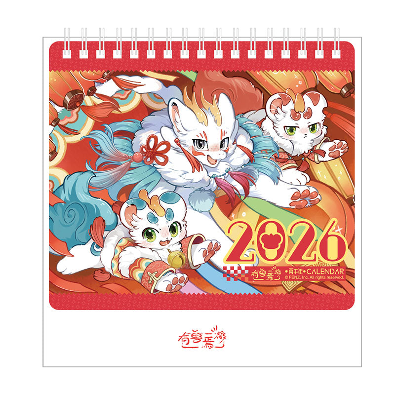 New Year Calendar Fabulous Beasts Official Limited
