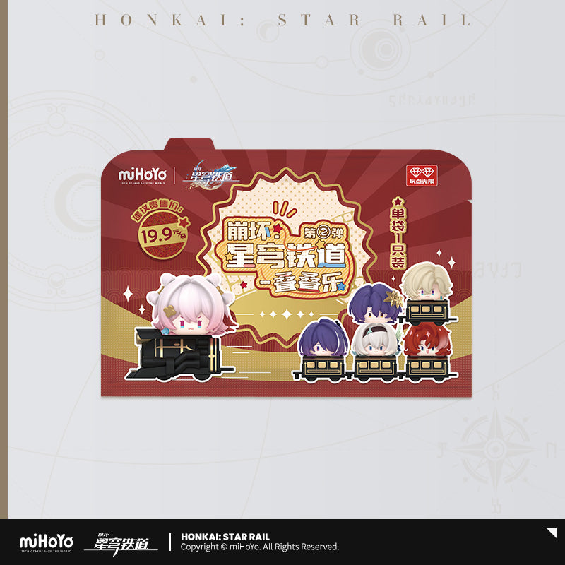 Honkai: Star Rail Chibi Stack Toy Blind Bag Vol. 2