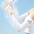 ZJSTV Keep Running Benben Cooling Arm Sleeves