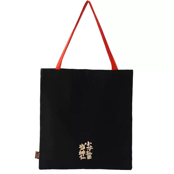 Pre-order Ne Zha Canvas Bag