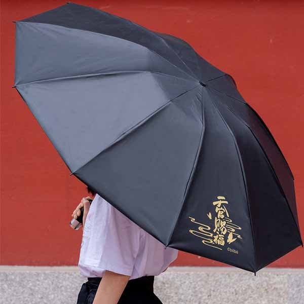 Heaven Official's Blessing Automatic Umbrella