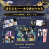 Pre-order The Island of Siliang Commemorative Album