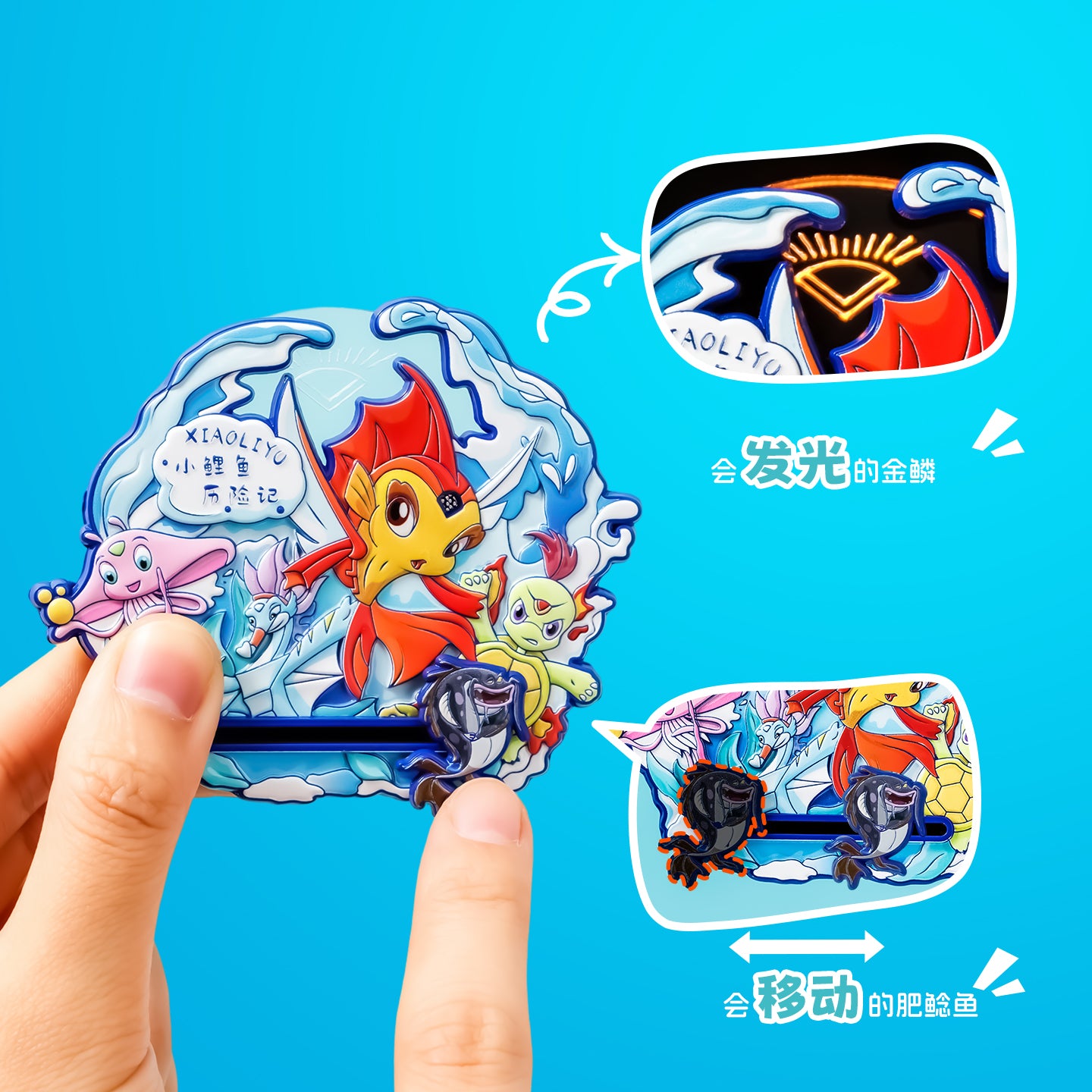 Little Carp Adventure Luminous Fridge Magnet