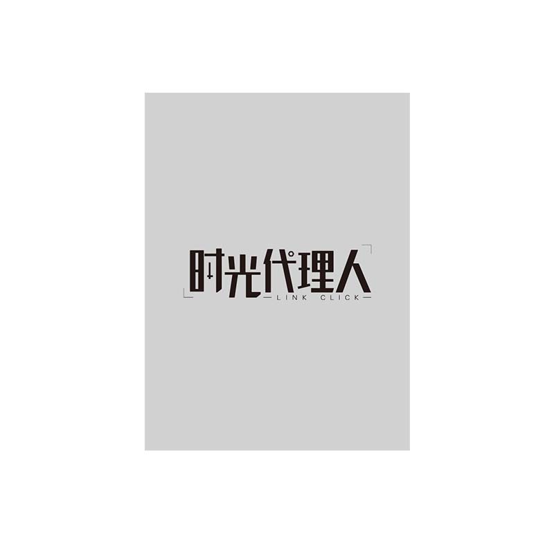 Link Click M.O.D  RE:WIND Commemorative Film Blind Box