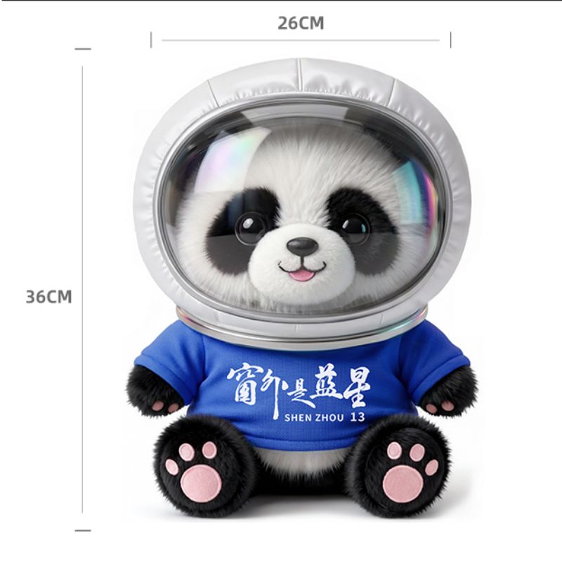 CCTV official panda doll