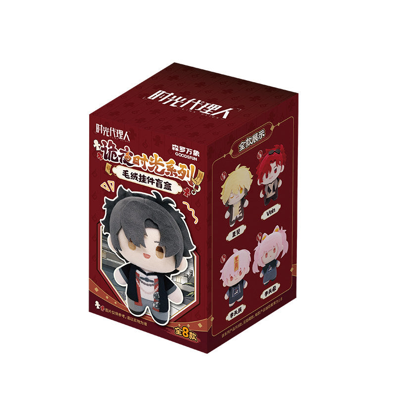 CPOP4U | Link Click Plush Pendant Blind Box Nighttime