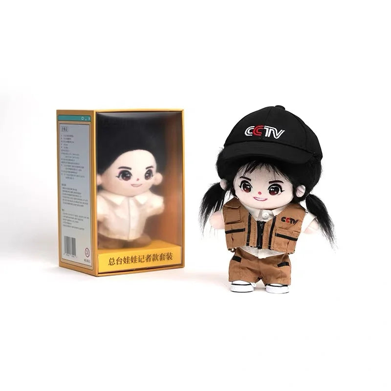 CCTV Reporter Plush Doll