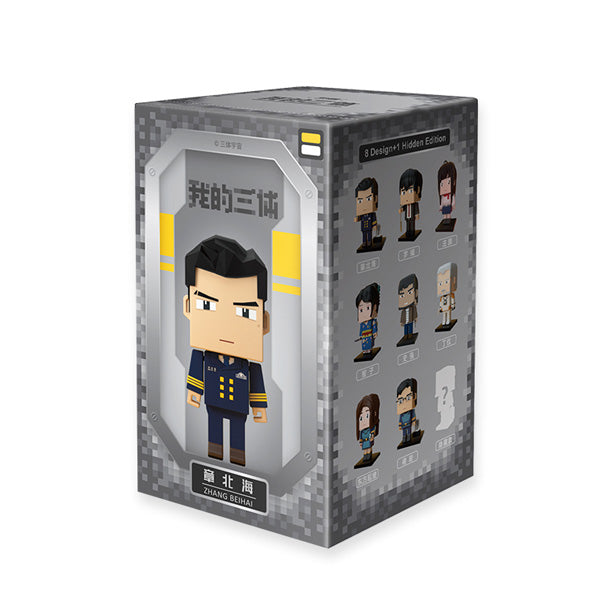 The Three-Body Problem Q Version Figure Blind Box Official