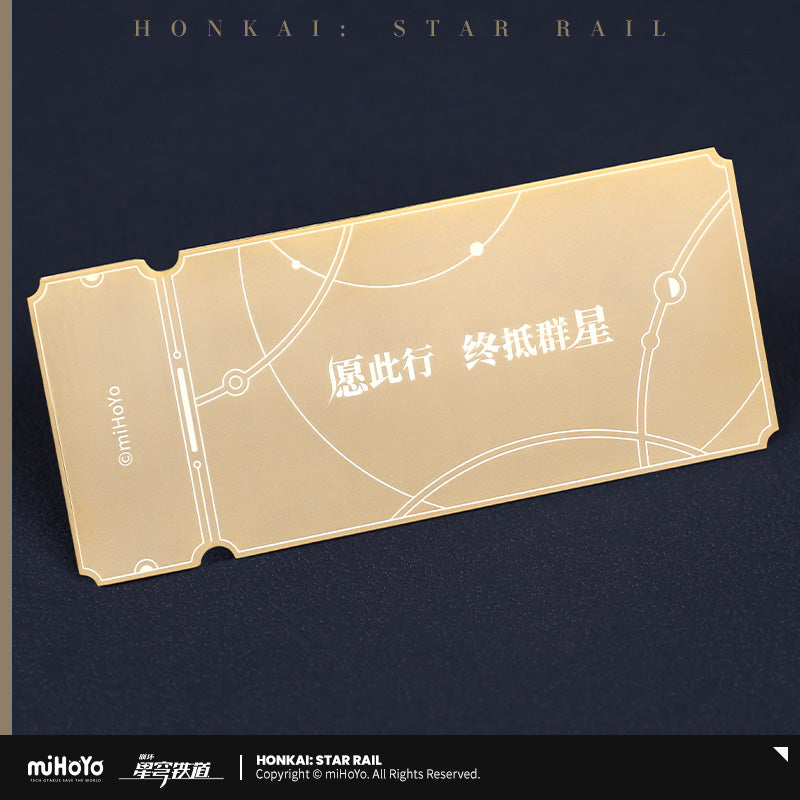 Honkai: Star Rail Star Rail Pass