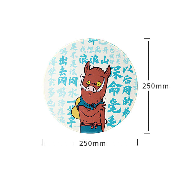 Yao-Chinese Folktales Nobody Mouse Pad