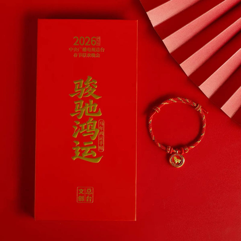 Lucky Horse Year Braided Bracelet