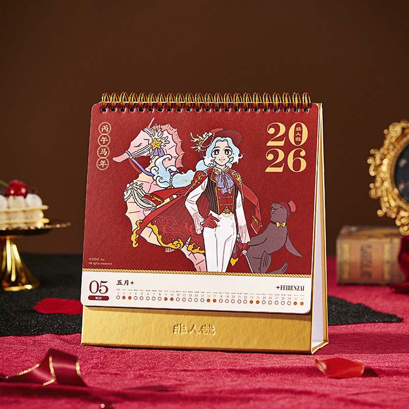 Fei Ren Zai 2026 New Year Desk Calendar Planner