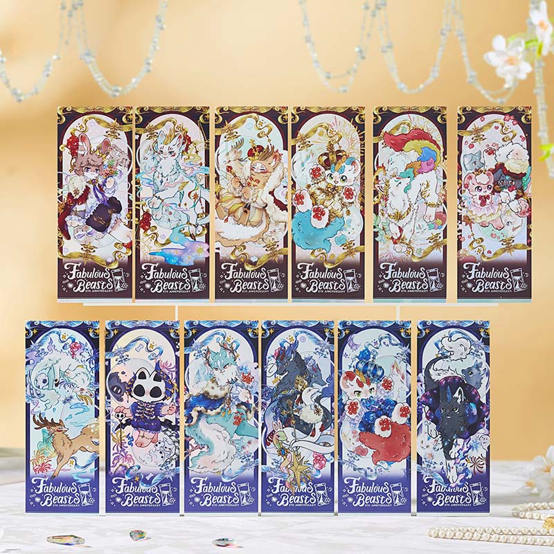 Fabulous Beasts Laser Ticket Blind Box 8th Anniversary Series