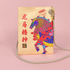 2026 Spring Festival Gala Limited Edition:Tang Fugui Crossbody Phone Bag CPOP4U