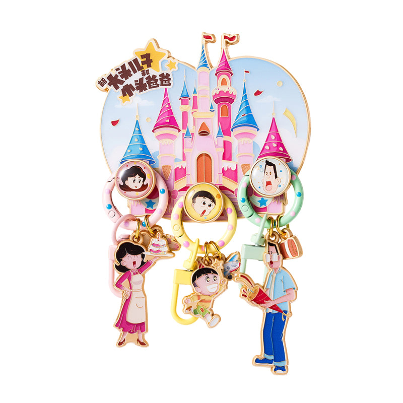 New Big Head Son and Small Head Dad Keychain Set - Carousel Edition  Castle Edition