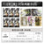 A Mortal's Journey Collection Card Official Anime Collectable Playing/Trading Card-5 Cards/Pack