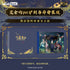 Pre-order The Island of Siliang Commemorative Album