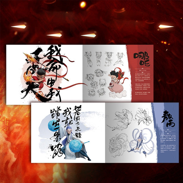 Pre-order Ne Zha Art Set