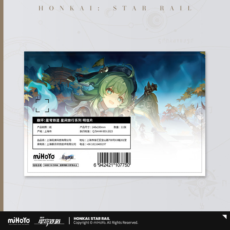 Honkai: Star Rail Postcard Set Interstellar Journey Series