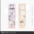 Tears of Themis Ethereal Dream Series Dream Note Film(2pcs)