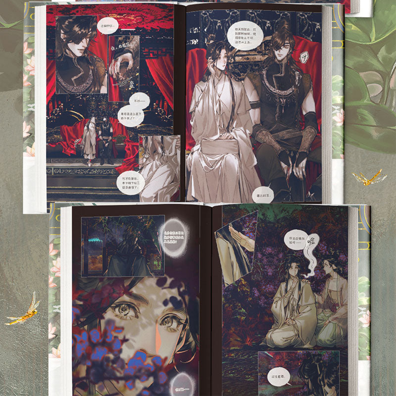 Heaven Official's Blessing Seven Comic Book (Chinese)