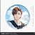 Tears of Themis Romantic Journey in the Gentle Breeze Series Tinplate Badge