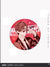 Tears of Themis Fiery Passion and Palpitations Series Tinplate Badge