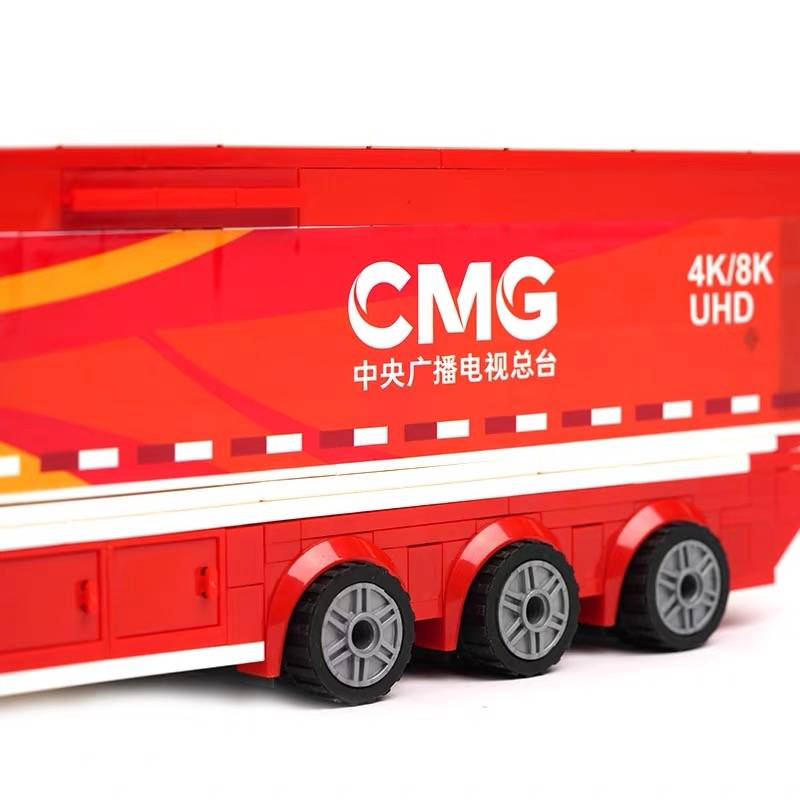 CMG Official Building Blocks