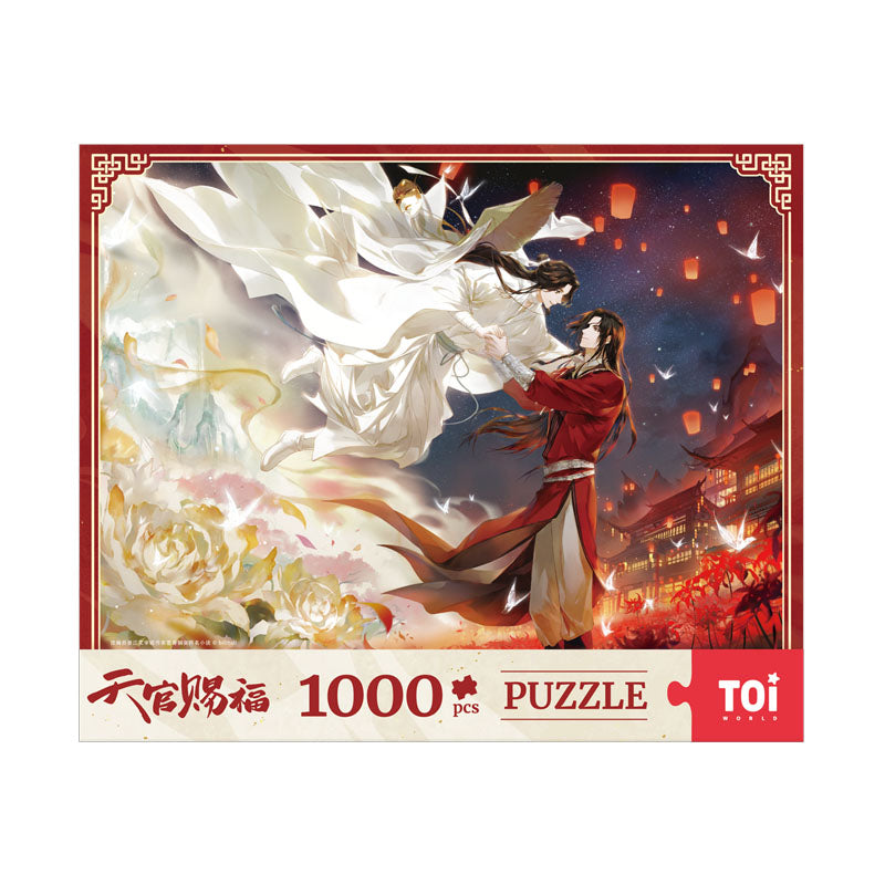 Heaven Official's Blessing Puzzles 1000ピース ジグソーパズル 大人&amp;ティーン向け カジュアルゲーム