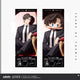 Tears of Themis Secrets of Heart-Stealing Laser Commemorative Ticket Set CPOP4U