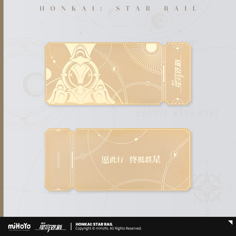 Honkai: Star Rail Star Rail Pass