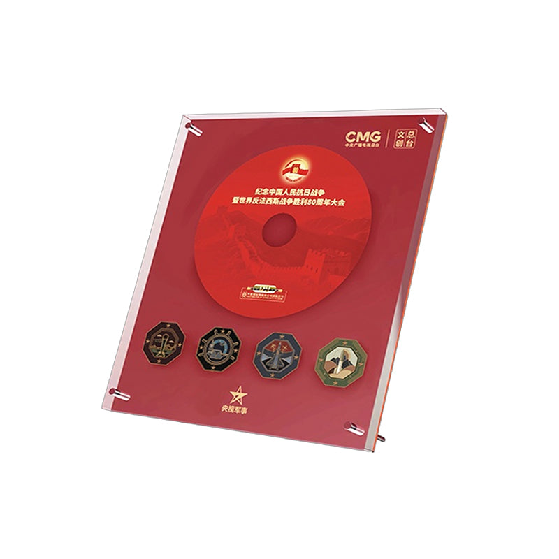 Military Commemorative Medal Set (Limited Edition)：The Commemoration of the 80th Anniversary of the Victory of the Chinese People’s War of Resistance Against Japanese Aggression and the World Anti-Fascist War