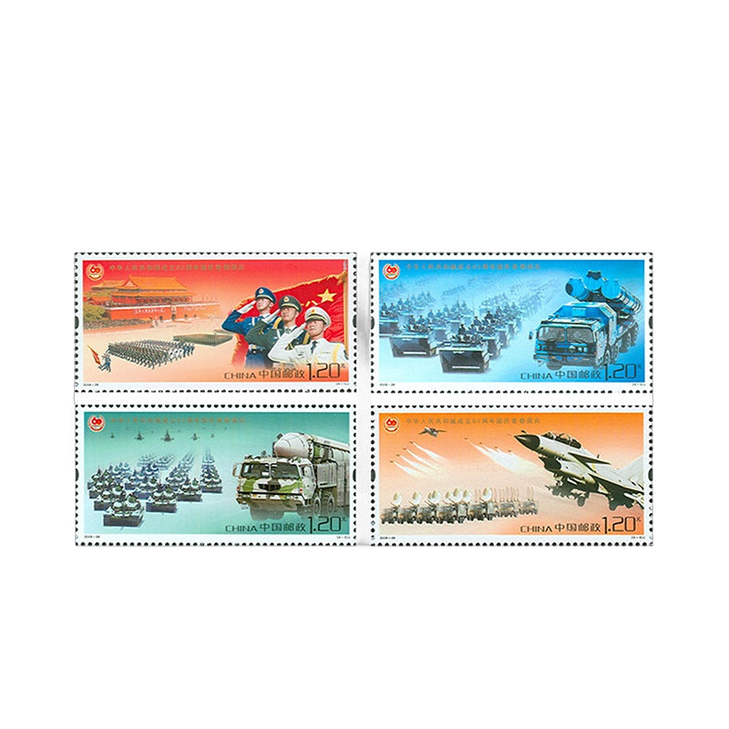Commemorative Stamp Set:The Commemoration of the 80th Anniversary of the Victory of the Chinese People’s War of Resistance Against Japanese Aggression and the World Anti-Fascist War