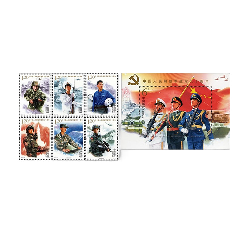 Commemorative Stamp Set:The Commemoration of the 80th Anniversary of the Victory of the Chinese People’s War of Resistance Against Japanese Aggression and the World Anti-Fascist War
